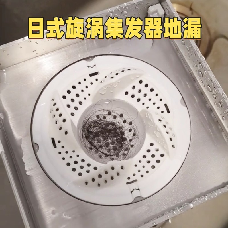 地漏过滤网下水道密封盖卫生间浴室厨房防头发防堵厕所防臭防|undefined