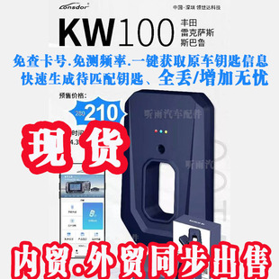 �I���_KW100耳�ƥ��x�m����S����鿨��y�l����ȫ�羳���N