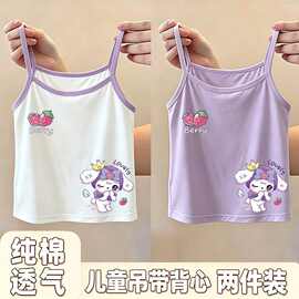 女孩夏天薄款卡通纯棉吊带小背心夏季新款女童宝宝打底无袖上衣