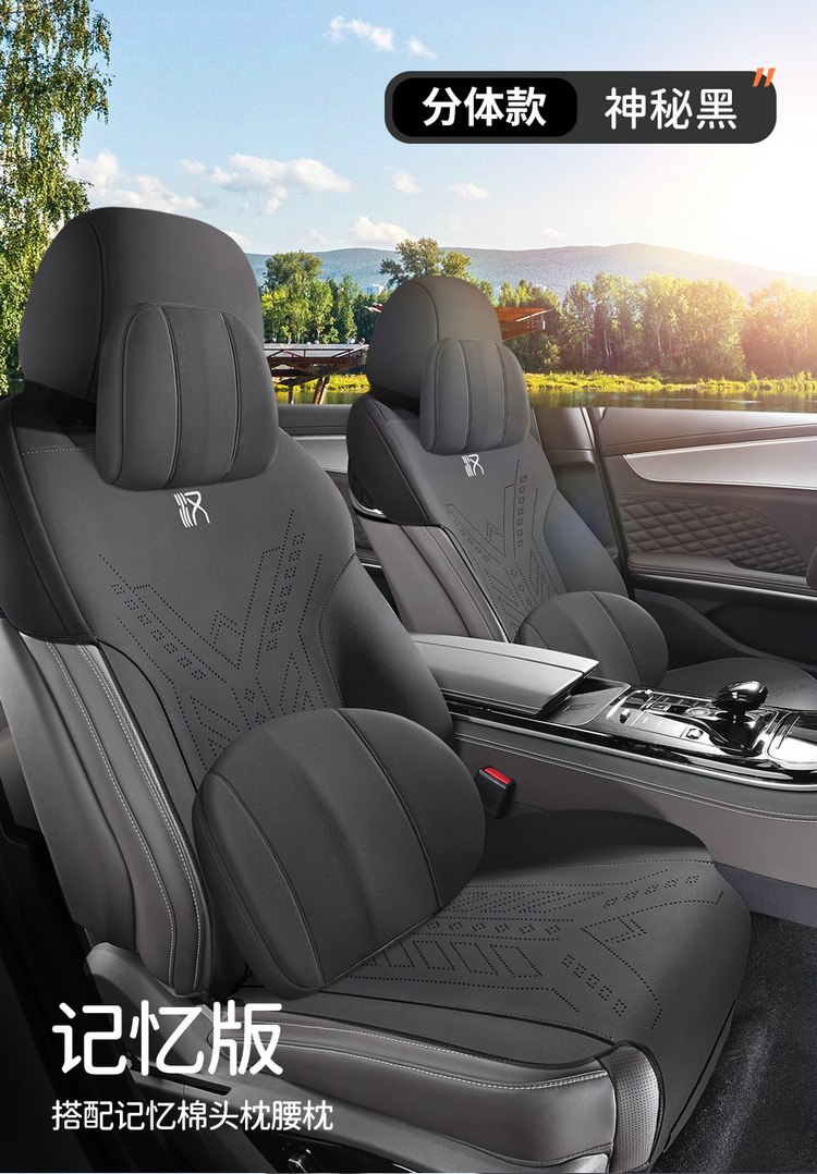 Byd Han Special Saddle Cushion Car Seat Cushion Four-Season Universal Seat Cover Breathable Suede Leather Seat Cushion Interior Accessories