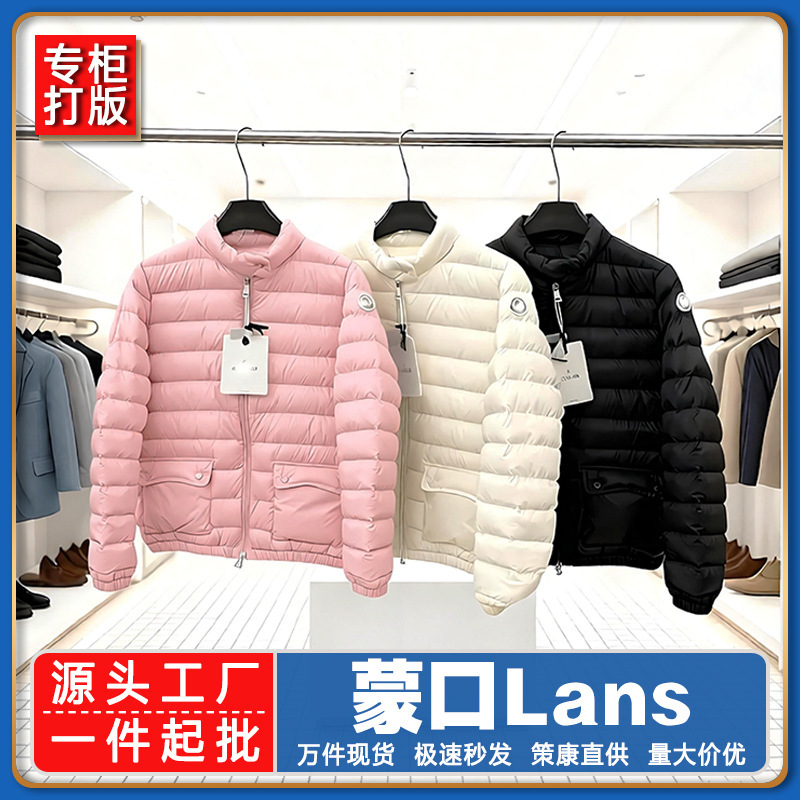 Premium Moncler Lans Women's down Jacket Maya Slim-Fit Waist-Cinching Thin Coat for Women Premium Moncler Lans Women's down Jacket Maya Slim-Fit Waist-Cinching Thin Coat for Women