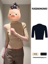法式半高领中袖针织衫女2025早秋新款修身内搭辣妹短款打底衫上衣