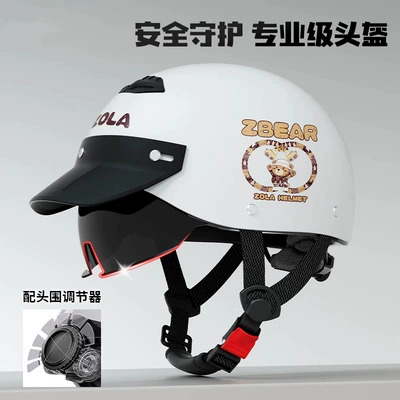 Motosiklet kaskı (dəbilqə) — vehicle helmet for men and women - 711-circle-bear-white-built-in-brown-mirror