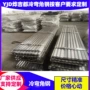 冲孔冷弯定制不等边货架