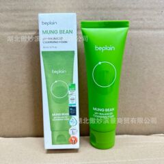 跨境韩国新品beplain碧菲音绿豆洗面奶弱酸氨基酸深层清洁温和80g