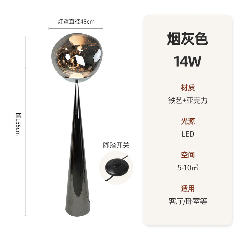 TomDixon 溶岩フロアランプリビングルーム高見えポストモダンデザイナーライト高級寝室の装飾雰囲気テーブルランプ|undefined