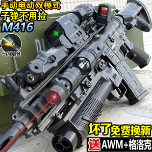 늄��B�lM416ˮ�����������һ�w��ͯ��ܛ�������Ԅ�ͻ�������Y��