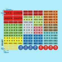 �����_�P���R�N ���������l늱���՚��_�P��ճ�˺���ʾ�N��