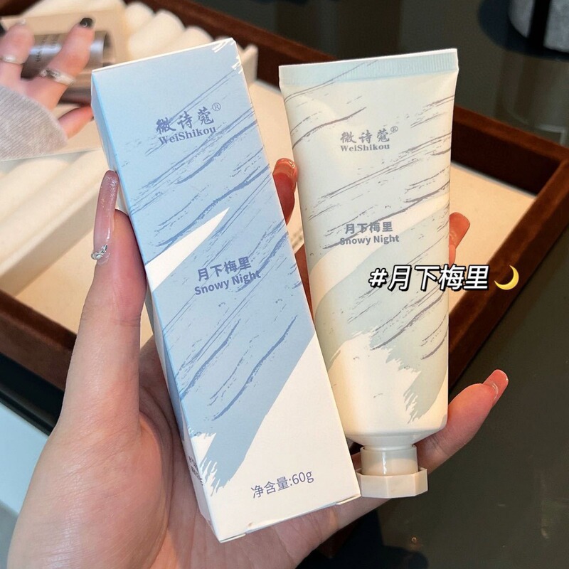 高颜值秋冬香氛护手霜伴手礼小支便携补水保湿不油腻防干裂套盒装|undefined
