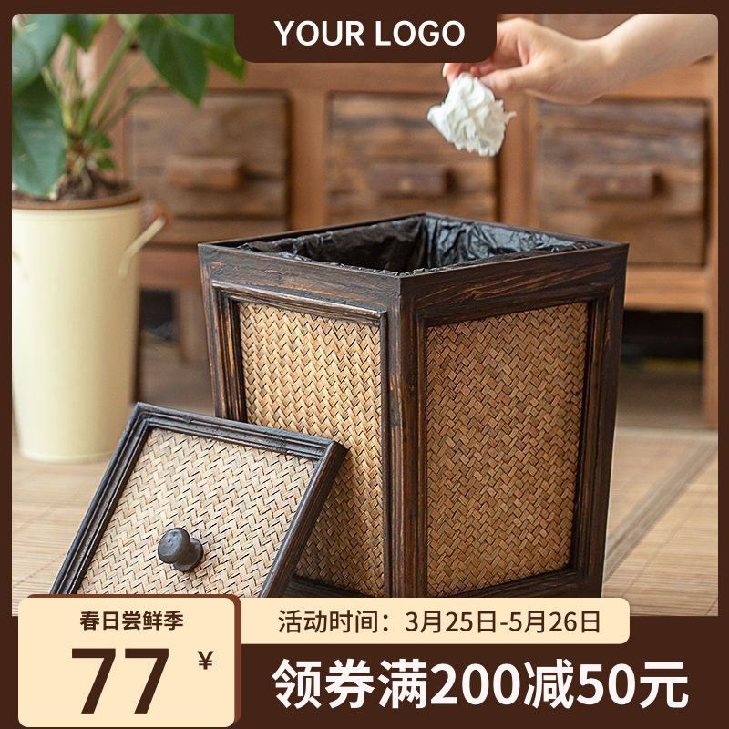 Retro-Style Wooden Trash Can with Rattan Weaving for Living Room, Tea Room, Home Use, Chinese-Style Kitchen Trash Can with Lid Retro-Style Wooden Trash Can with Rattan Weaving for Living Room, Tea Room, Home Use, Chinese-Style Kitchen Trash Can with Lid