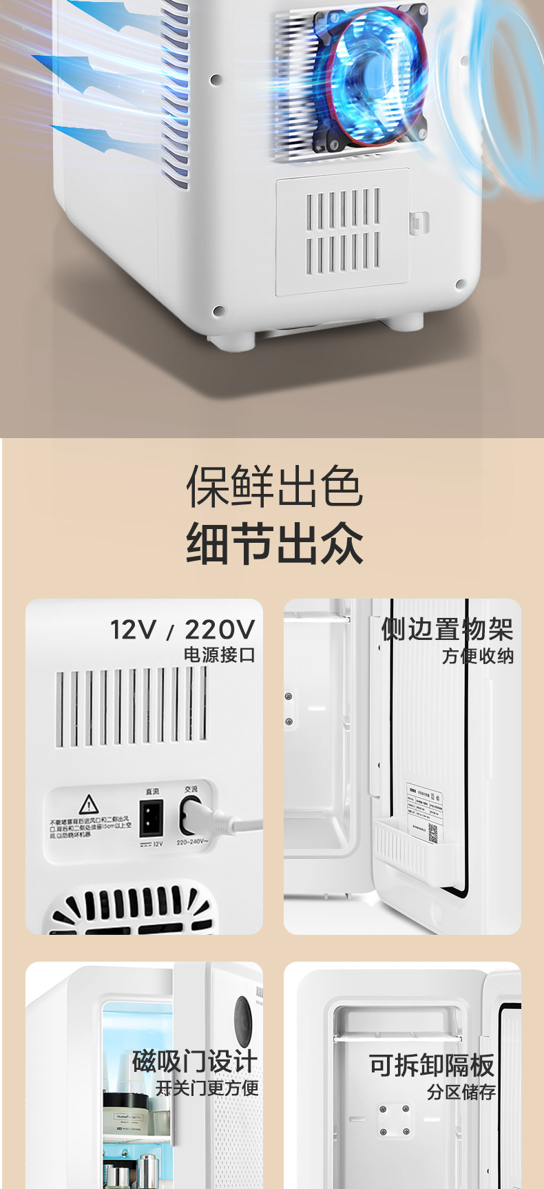 Kemin K10A Cnc Car-Mounted Refrigerator for Both Car and Home Use, Mini Small-Sized for Home and Dormitory, 10L
