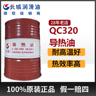 �L�ǌ�����QC320 ģ�ؙC�ϳ���偠t�ӟ���|�͸ߜ؂���V�����