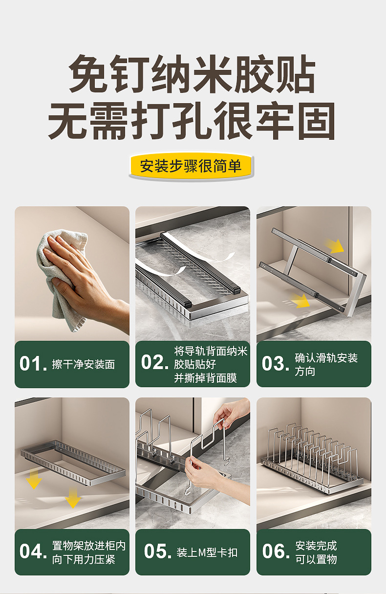 Kitchen Adjustable Cookware Storage Rack Drawer-Type Organizer Cabinet Organizer Countertop Bowl and Dish Rack Storage Solution