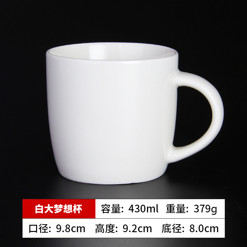 La taza de cerámica se puede fijar con el logotipo, la oficina, el hogar, la taza de café, la publicidad, el regalo del festival creativo, la taza del marcador de color