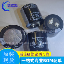 늽������ 100UF 450V 25X25 20% ������ �����· ������