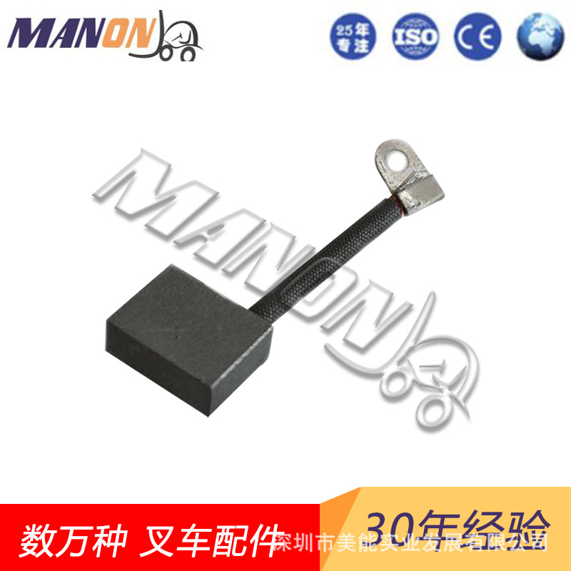叉车配件海斯特碳刷大全2073504适用于HYSTER叉车现货精品质量