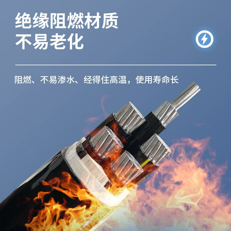 Кабель Chengdu ZC-YJLHV/WDZ-YJLHY огнестойкий алюминиевый сплав многожильный кабель национальный стандарт силовой кабель