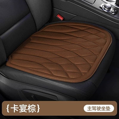 Seat Cushion Set, Three-Piece Set, Seat cushion, seat cover - square-style-cayenne-brownfront-row-single-seat-one-piece