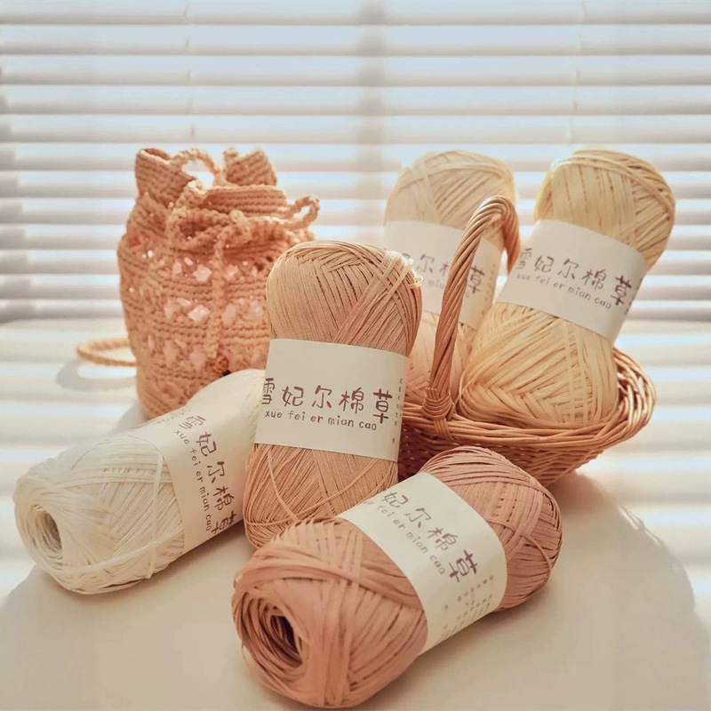 Authentic Xuefeier Cotton Straw Hand-Woven DIY Straw Hat Raffia Thread Crochet Bag Raffia