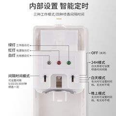 Smart Automatic Spray Aroma Machine Home Indoor Long-lasting Mist Air Freshener Bedroom Perfume Toilet Deodorizer