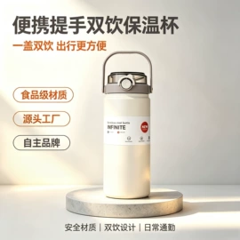 保温杯;清洁球/刷;塑料杯