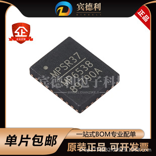 MP6538GV-Z QFN?28  MPS ���� BLDC �A��оƬ 100V ������ݔ��