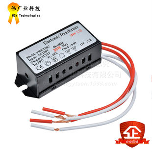 Quartz directional bulb, electronic transformer, 220v, 12v, 50W, 60W