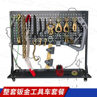 Factory wholesale car sheet metal beam correction instrument accessories forging car sheet metal clip clamp clamp repair tool