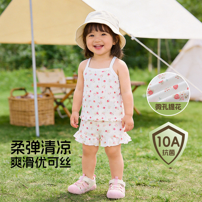 小女孩吊带套装宝宝家居服女童洋气薄款夏季韩版儿童衣服新款可爱