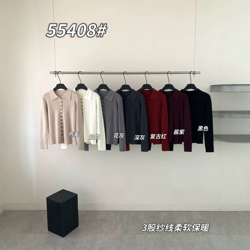 2026 Lapel Knit Cardigan Long Sleeve Spring and Autumn Outerwear Women's Sweater Base Layer Autumn and Winter Versatile Plus Size Top Cardigan 2026 Lapel Knit Cardigan Long Sleeve Spring and Autumn Outerwear Women's Sweater Base Layer Autumn and Winter Versatile Plus Size Top Cardigan