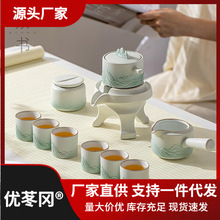 自动茶具套装家用懒人泡茶神器高级感喝茶茶盘陶瓷功夫泡茶壶茶杯