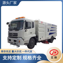 道路清扫车图片 东风天锦扫路车 扫地车 环卫扫路车