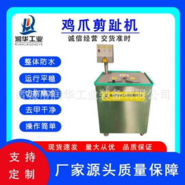 肉品加工设备;屠宰初加工;肥料加工设备