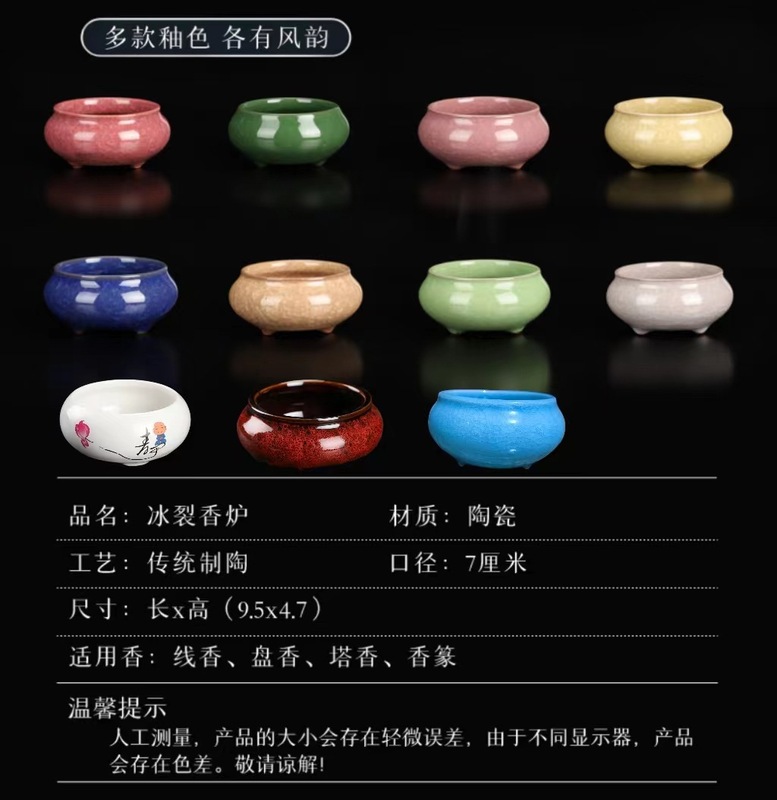 陶磁器の香炉の氷割れ香炉の香炉|undefined