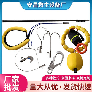 多功能水上救生拉杆应急救援伸缩救援打捞杆水域救援伸缩式搜救杆-阿里巴巴