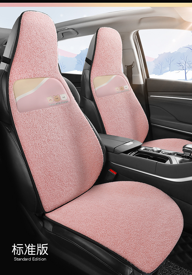 Car Cushion Winter Plush Thickened Warm Universal Cartoon Three Bears Ass Pad Universal Women's Non-Slip Seat Cushion
