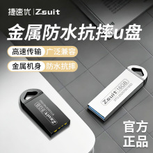 ���ك�u�P16gb�W���k�����ك��P8g܇�d����usb����3.0.2u�PС����
