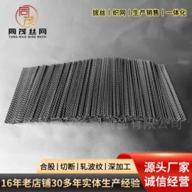 金属丝;铜丝网;不锈钢网