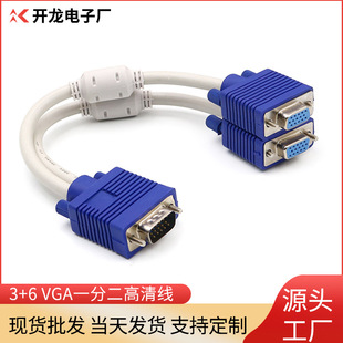 VGA3+6һ�ֶ���XLED�@ʾ��ҕ�l����1����2ĸVGA�������ҕ��