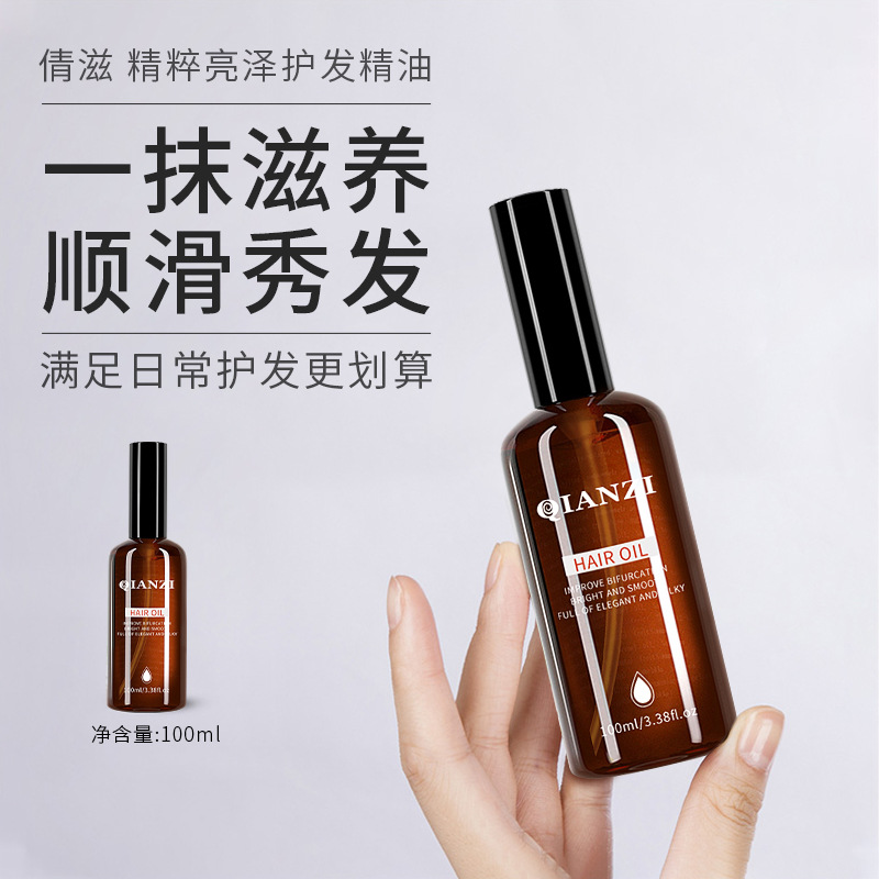 Wholesale smooth hair care essential oil to improve frizz, damaged permed and dyed hair, no-rinse essential oil for hair care