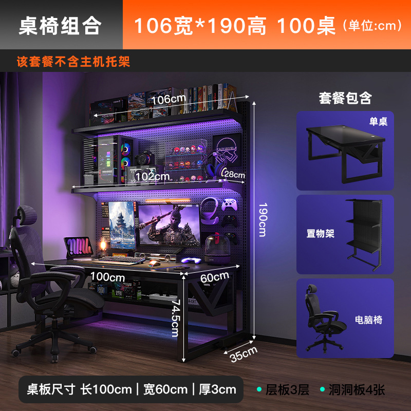 Escritorio para computadora de escritorio, dormitorio, hogar, escritorio, estantería, estante de piso, combinación de mesa y silla para juegos individuales