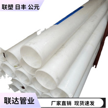 ��ؔCPVCͨ�Ź�DN200*10.0mm�����|���o��ͨӍ��hdpe��|�o�׹�