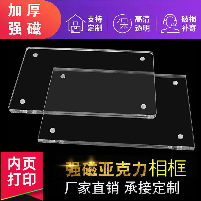 Acrylic Crystal Photo Frame Wall-Mounted Certificate Wall Display Frame A4 Paper Transparent Introduction Certificate Frame