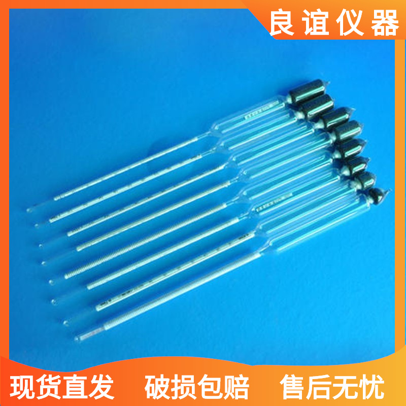 玻璃比重计0.6-0.7 玻璃密度计 婆美比重计0-70 液体密度计