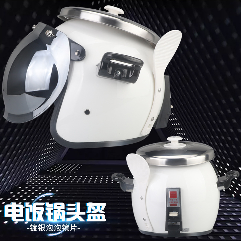 밥솥 헬멧 + 실버 버블 렌즈