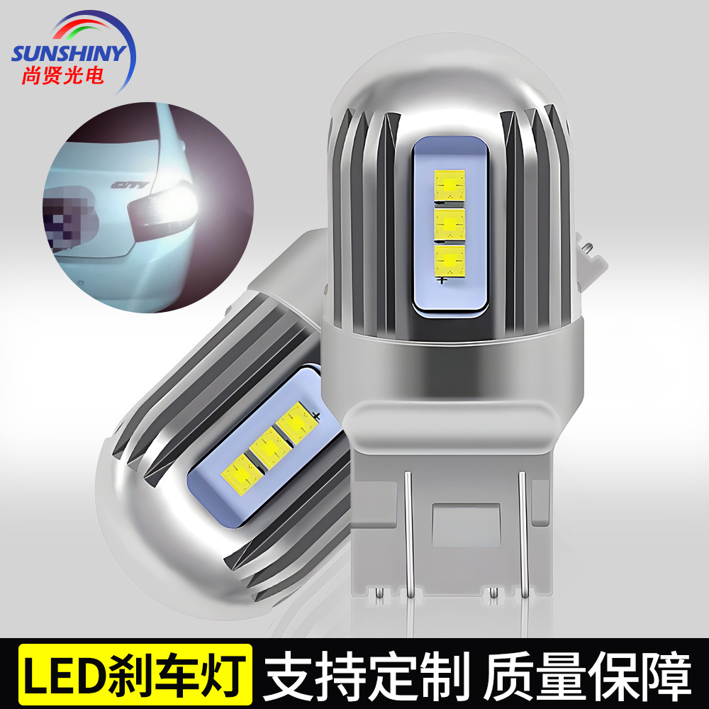 Transfronterizo 7443 - 12smd - 2525 luz de conducción LED brillante lámpara de automóvil amplio voltaje luz de conducción luz de freno