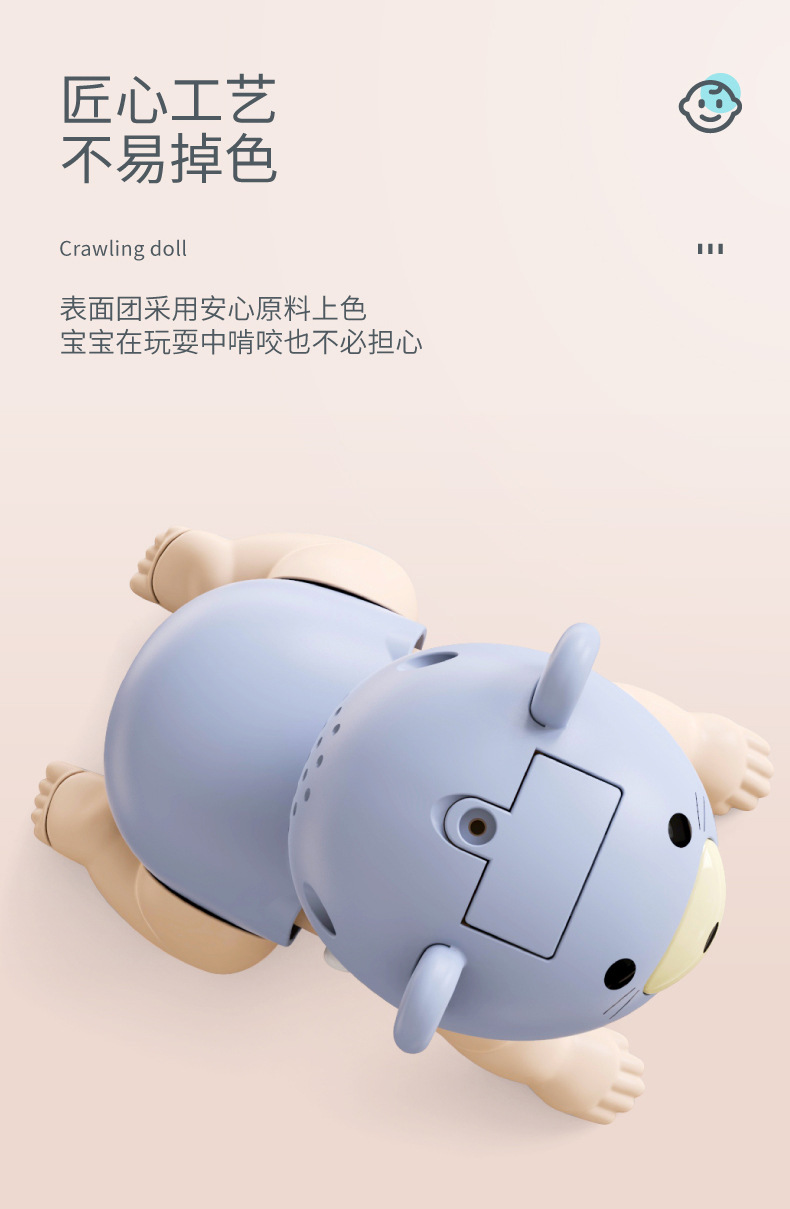 爬行娃娃-01_06.jpg