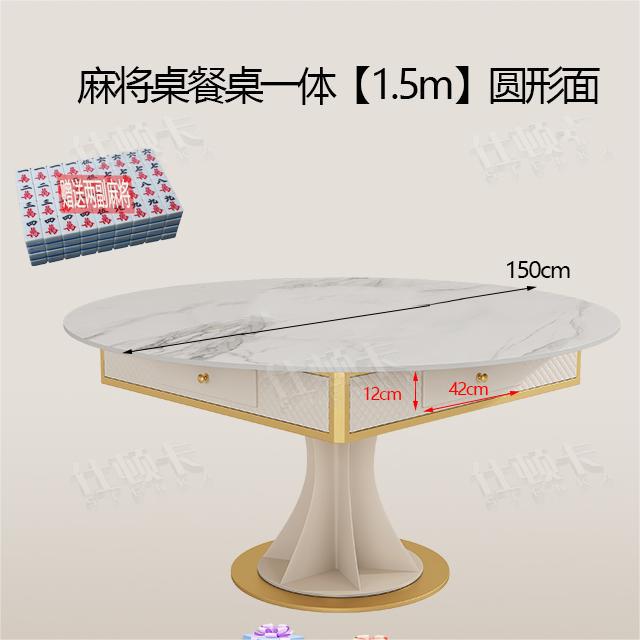 Mesa de mahjong automática, mesa de comedor de doble uso, simple, ligera, de lujo, pequeño apartamento, mesa de comedor de placa de roca para el hogar, máquina de mahjong silenciosa multifuncional