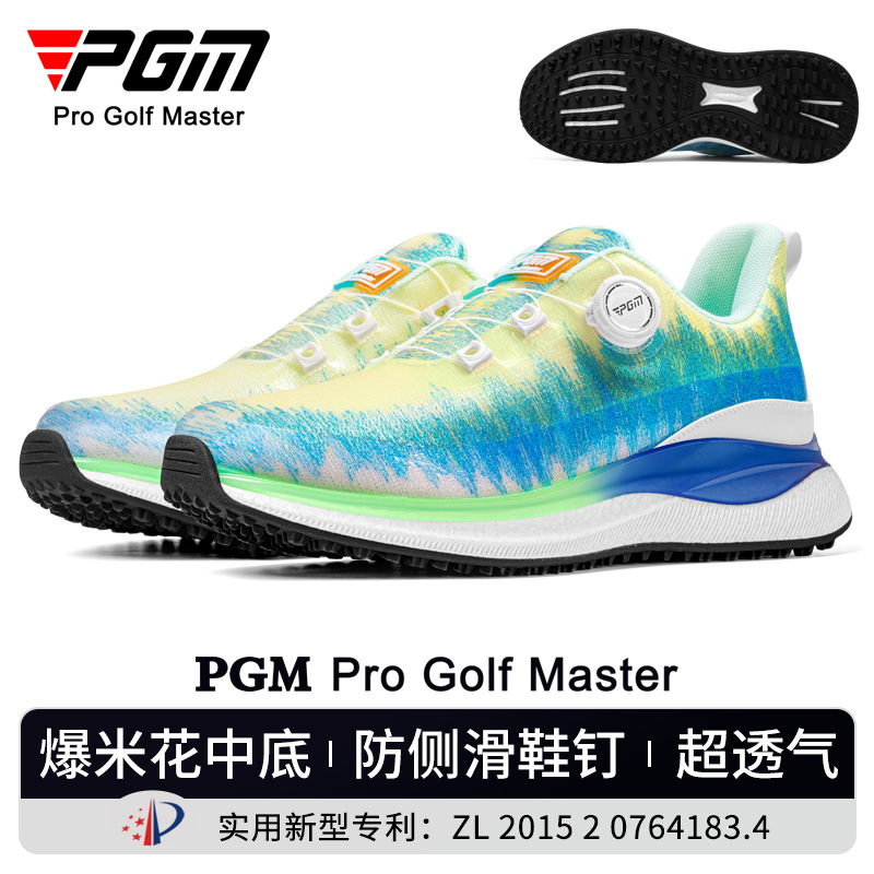 PGM 골프 신발 남성용 스포츠 신발 슈퍼 소프트 팝콘 미드솔 손잡이 신발끈 통기성 미끄럼 방지 골프 신발