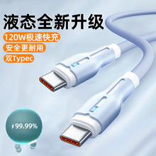 120W����pType-C�������m���O��15�A��sҫ�Pӛ����X��늾��羳